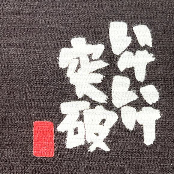 Buden Shouten Wild Boar Japanese Graphic Tee T-Shirt Black Unisex sz Small - Picture 7 of 9